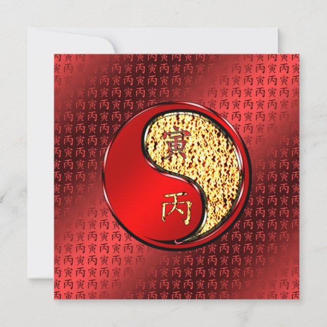 Year of the Fire Tiger Card (Front)