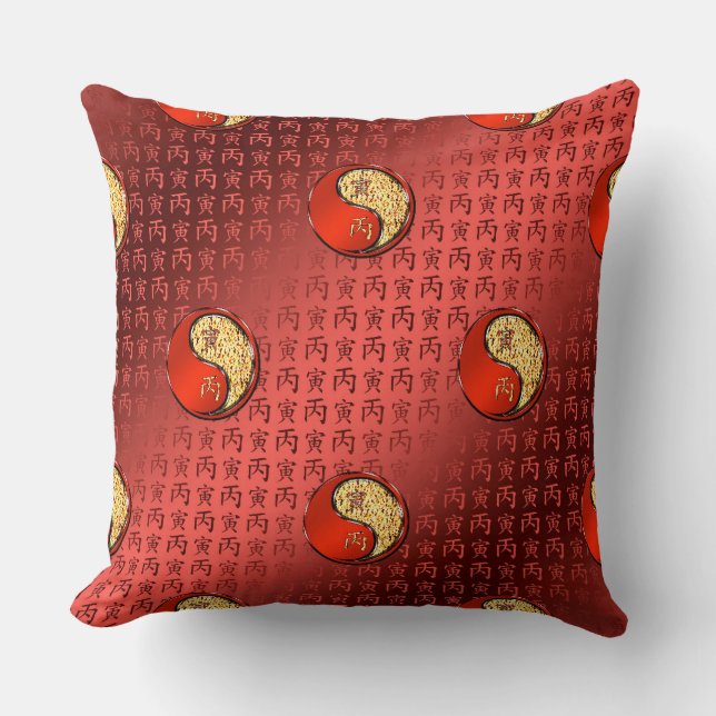 Year of the Fire Tiger Cushion (Front)