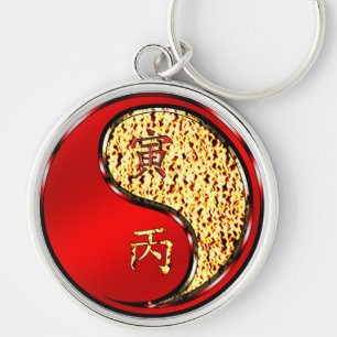 Year of the Fire Tiger Key Ring