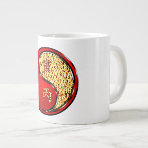 Year of the Fire Tiger Large Coffee Mug