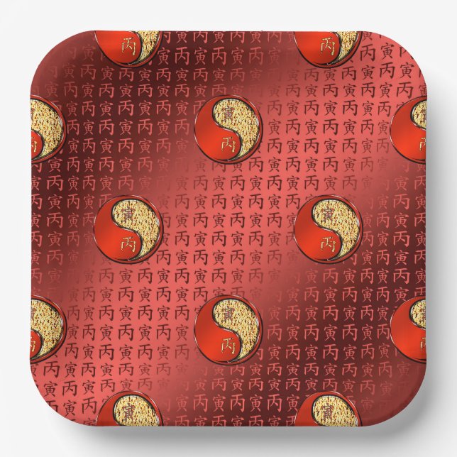 Year of the Fire Tiger Paper Plate (Front)