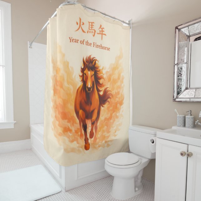 Year of the Firehorse Shower Curtain (In Situ)