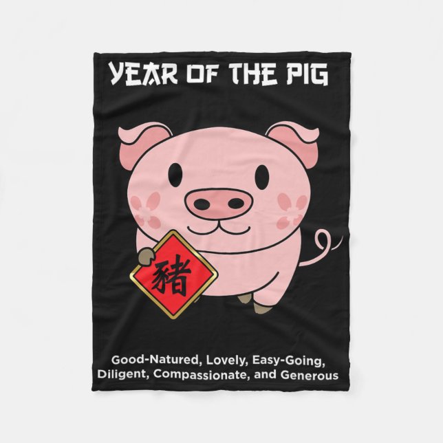 Year Of The G Chinese Zodiac Lunar New Year  Fleece Blanket (Front)