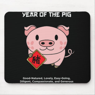 Year Of The G Chinese Zodiac Lunar New Year Mouse Pad