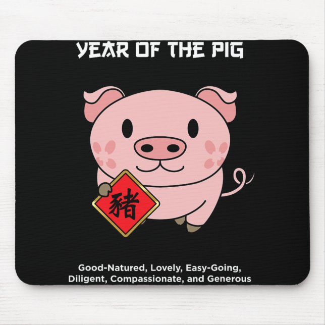 Year Of The G Chinese Zodiac Lunar New Year  Mouse Pad (Front)