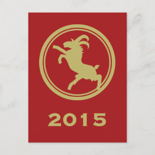 Year Of The Goat ~ 2015 Chinese New Year Holiday Postcard