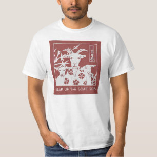 Year of the Goat 2015 (red) T-Shirt
