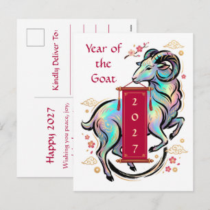 Year of the Goat 2027 Holiday Postcard