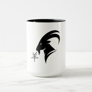Year of the Goat 2027 with Chinese Character Mug