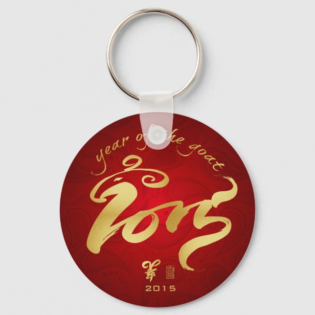 Year of the Goat - Chinese New Year 2015 Key Ring (Front)