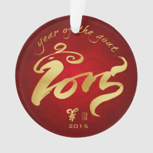 Year of the Goat - Chinese New Year 2015 Ornament