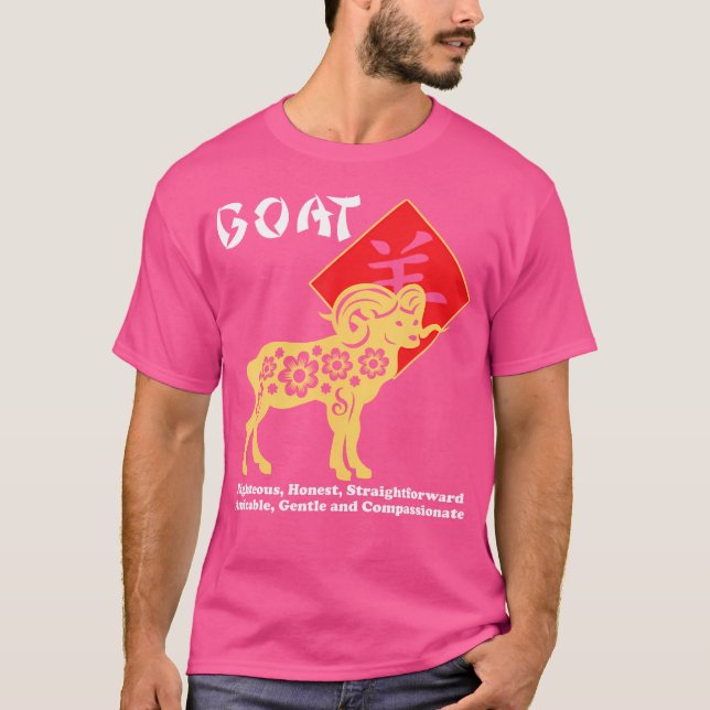 Year Of The Goat Chinese Zodiac Lunar New Year T-Shirt (Front)