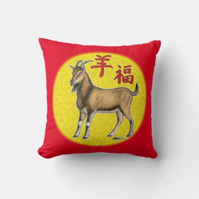 Year of the Goat Cushion (Front)