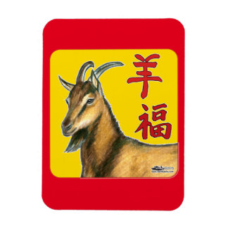 Year of the Goat-Good Luck! Magnet