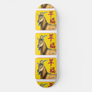 Year of the Goat-Good Luck! Skateboard