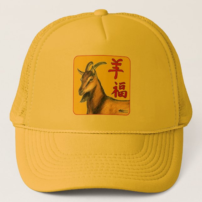 Year of the Goat-Good Luck! Trucker Hat (Front)