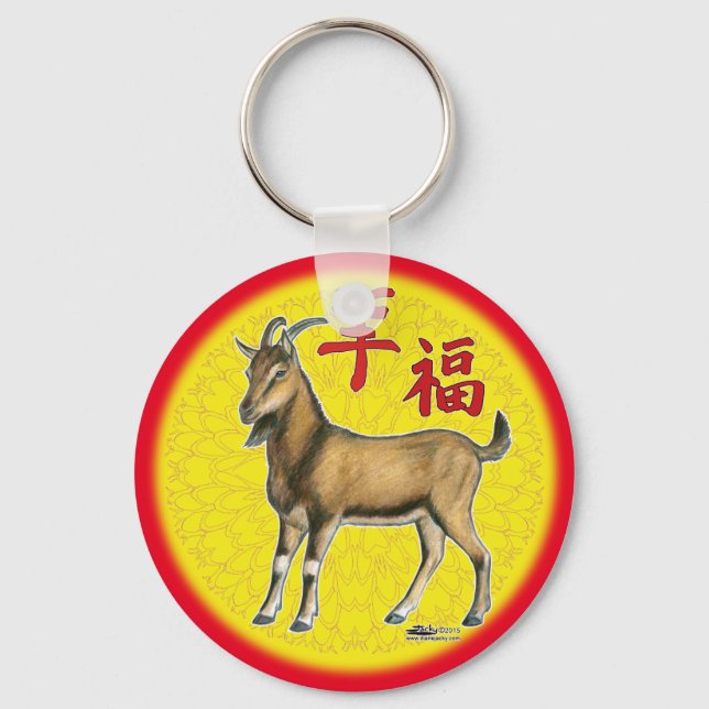 Year of the Goat Key Ring (Front)
