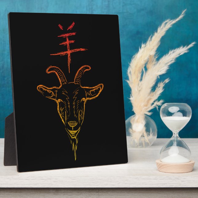 year of the goat plaque (Side)