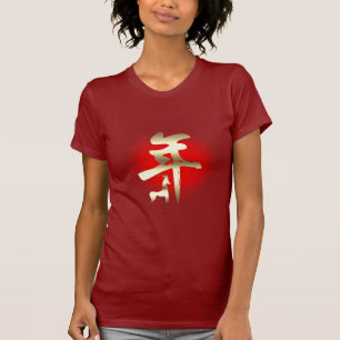 Year of the Goat Symbol Gold T-Shirt