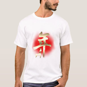 Year of the Goat Symbol Gold T-Shirt
