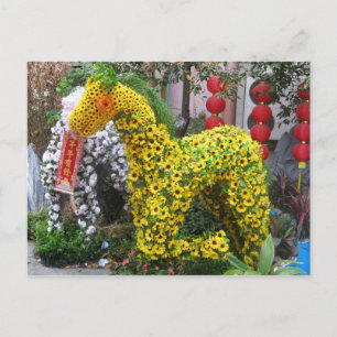 Year of the Horse   春節馬 ... Chinese Flower Topiary Holiday Postcard