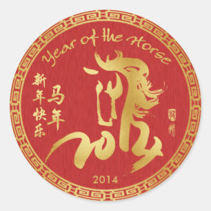 Year of the Horse 2014 - Chinese New Year Classic Round Sticker