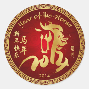 Year of the Horse 2014 - Chinese New Year Classic Round Sticker