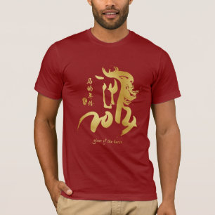 Year of the Horse 2014 - Chinese New Year T-Shirt