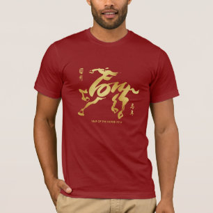 Year of the Horse 2014 T-Shirt