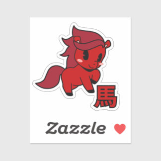 Year of the Horse 2026