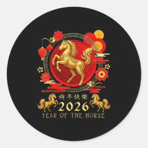 Year Of The Horse 2026 _1 Classic Round Sticker