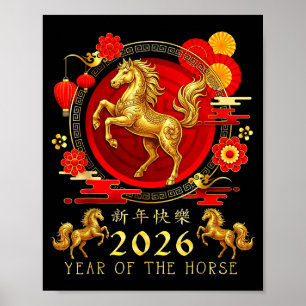 Year Of The Horse 2026 _1 Poster