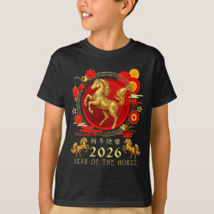 Year Of The Horse 2026 _1 T-Shirt