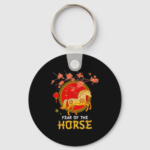 Year Of The Horse 2026 _2 Key Ring