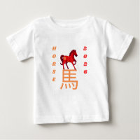 Year of the Horse 2026