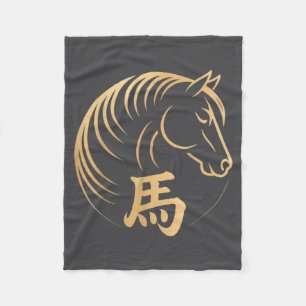 Year Of The Horse 2026 Chinese Lunar Chinese New Y Fleece Blanket