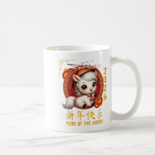 Year Of The Horse 2026 Chinese Lunar New Year 2026 Coffee Mug