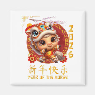 Year Of The Horse 2026 Chinese Lunar New Year 2026 Magnet