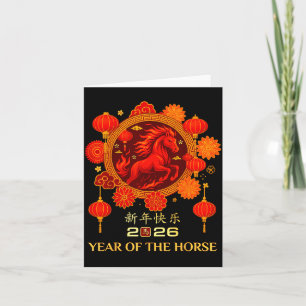 Year Of The Horse 2026 Chinese Lunar New Year  Card