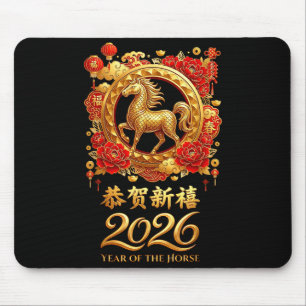 Year Of The Horse 2026 Chinese Lunar New Year Cele Mouse Pad