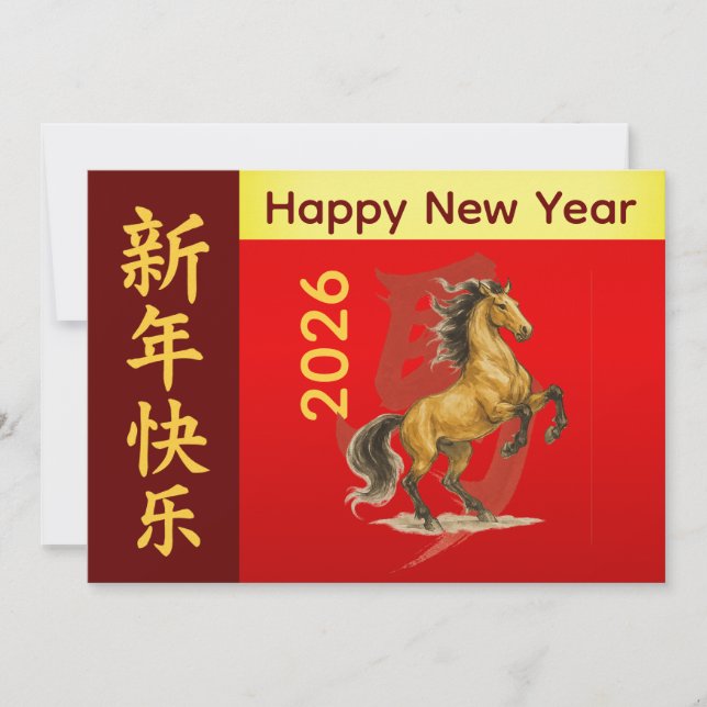Year of the Horse 2026 - Chinese lunar New Year Ho Holiday Card (Front)