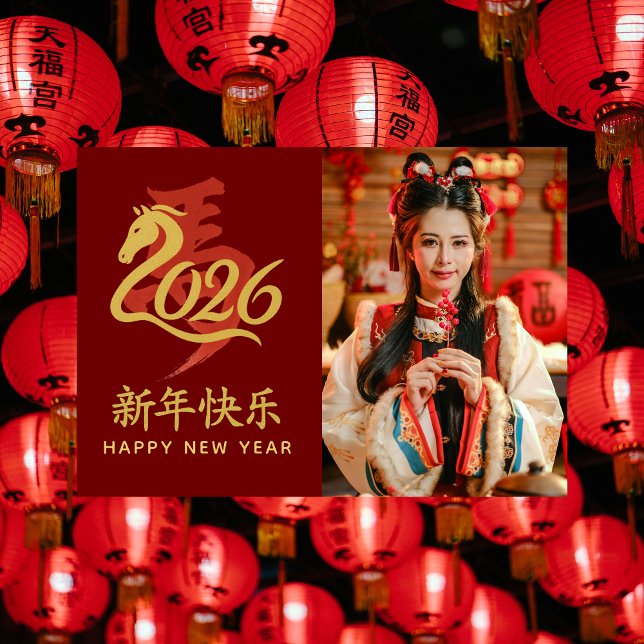 Year of the Horse 2026 - Chinese lunar New Year Holiday Card (Creator Uploaded)