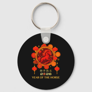 Year Of The Horse 2026 Chinese Lunar New Year  Key Ring