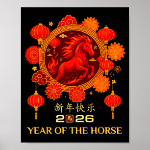 Year Of The Horse 2026 Chinese Lunar New Year  Poster