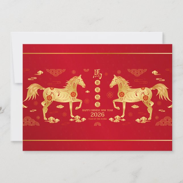 Year Of The Horse 2026 - Chinese New Year 2026 Holiday Card (Front)