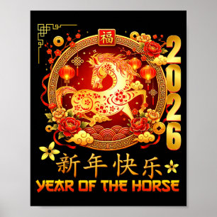 Year Of The Horse 2026 Chinese New Year 2026 Lunar Poster