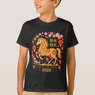 Year Of The Horse 2026 - Chinese New Year 2026  T-Shirt