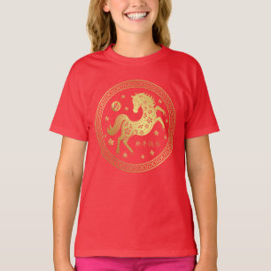 Year Of The Horse 2026 - Chinese New Year 2026 T-Shirt