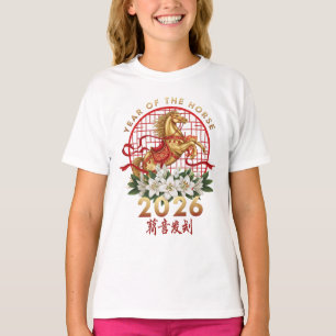 Year Of The Horse 2026 Chinese New Year 2026 T-Shirt