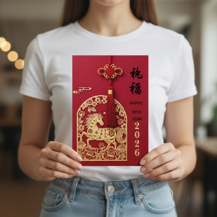 Year of the Horse 2026 Chinese New Year Red Gold  Holiday Card